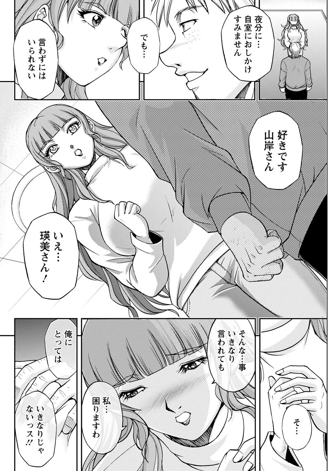 Page 286