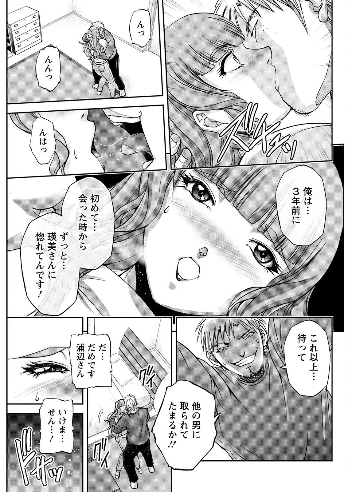 Page 287