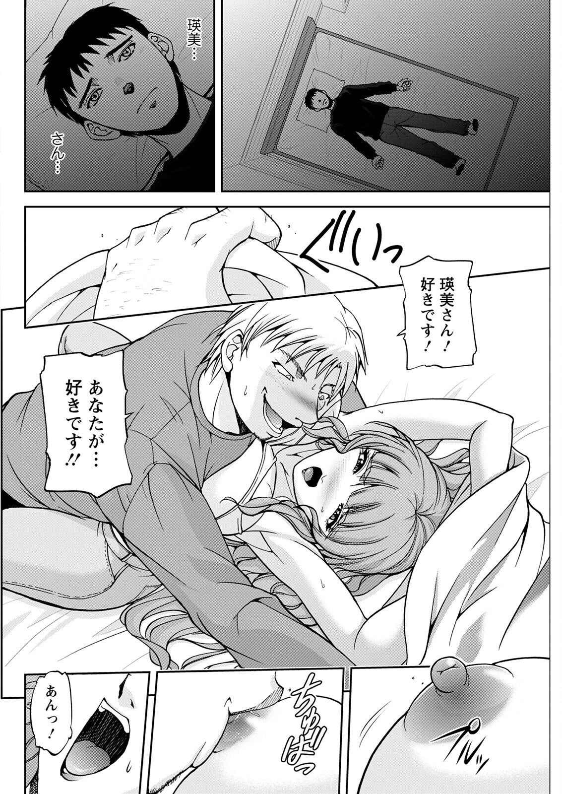 Page 288