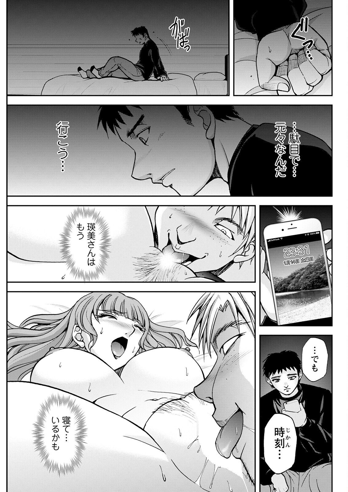 Page 291