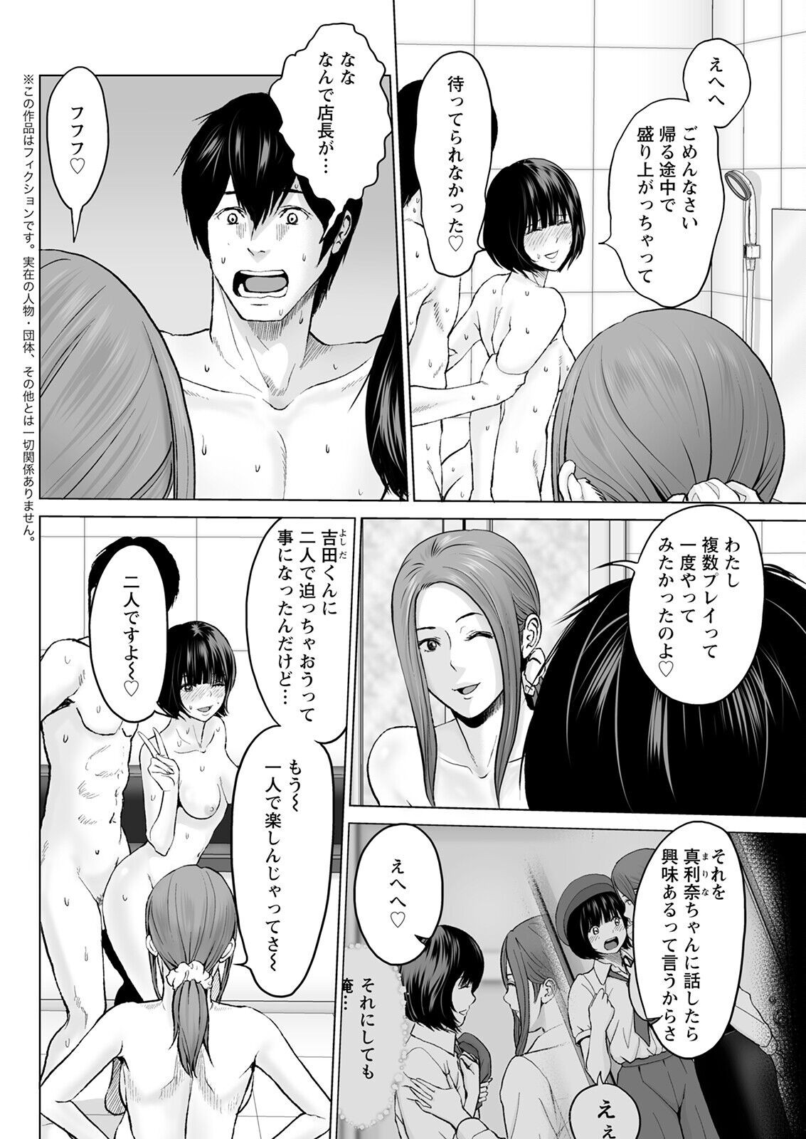 Page 296
