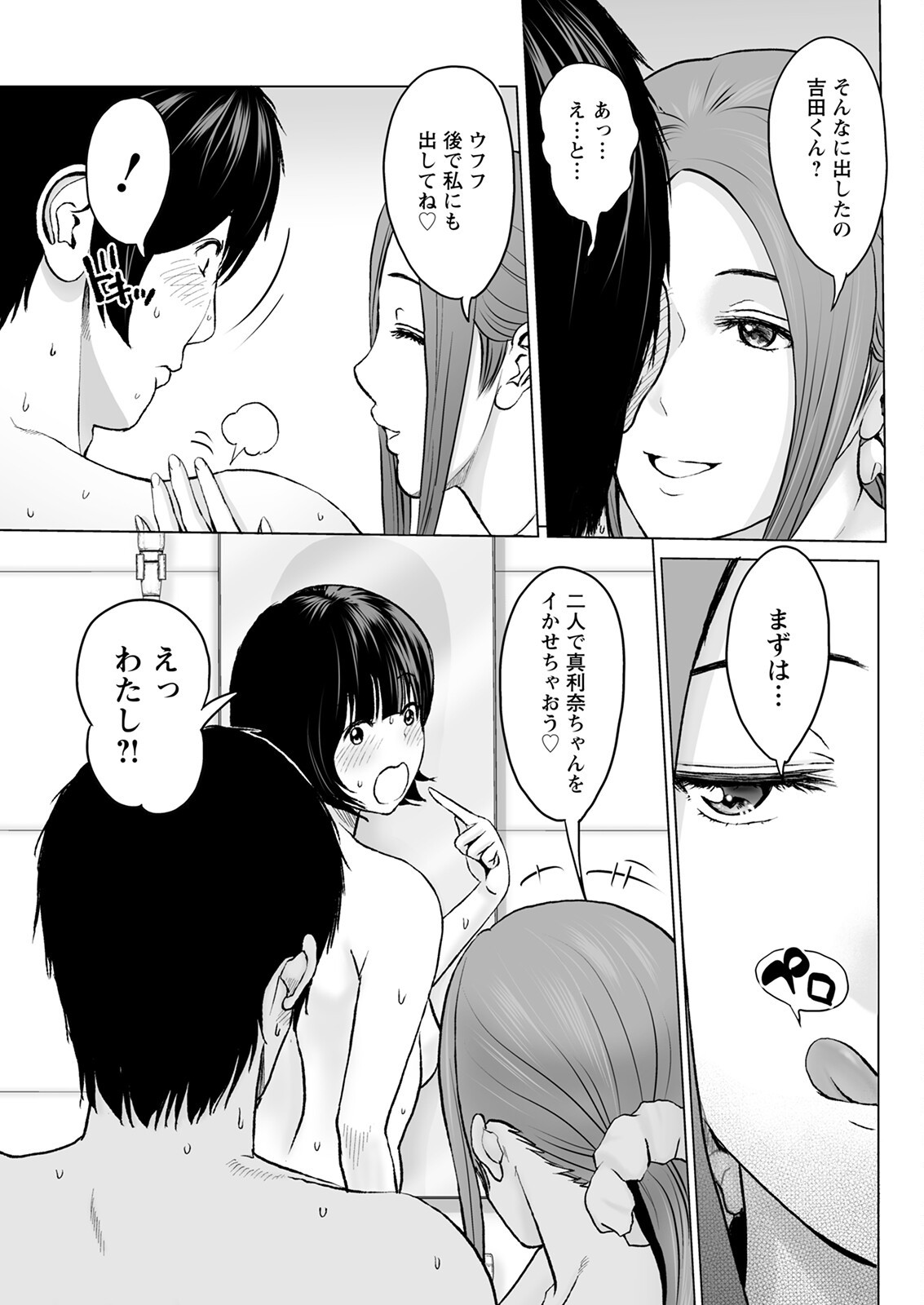 Page 299