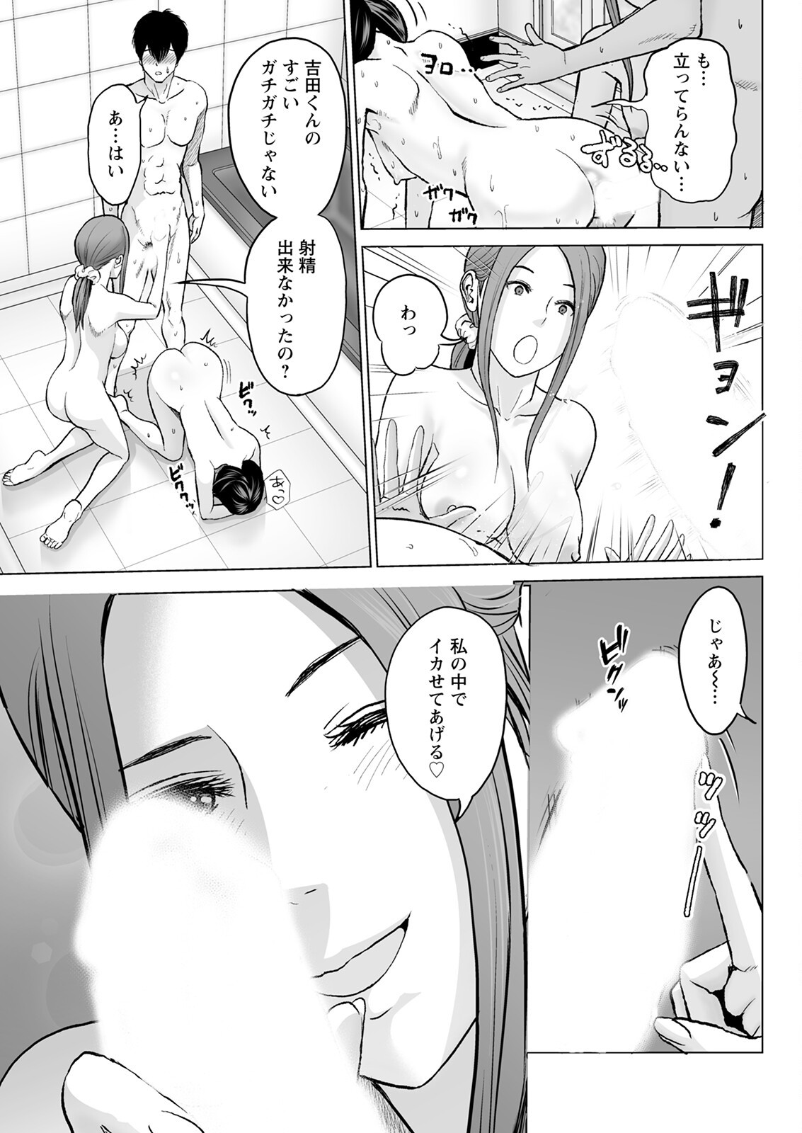 Page 305