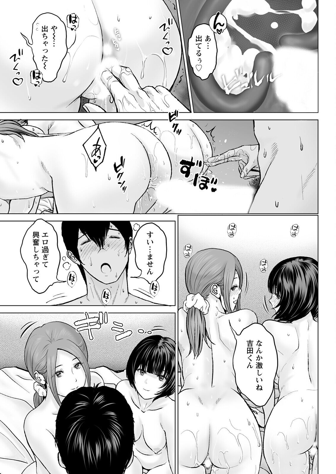 Page 311