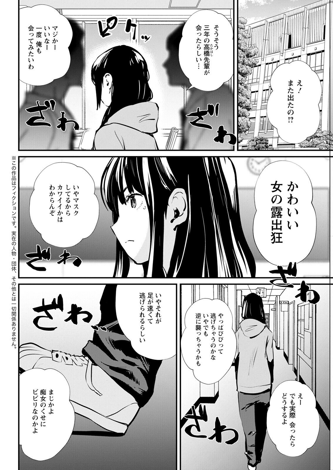 Page 314