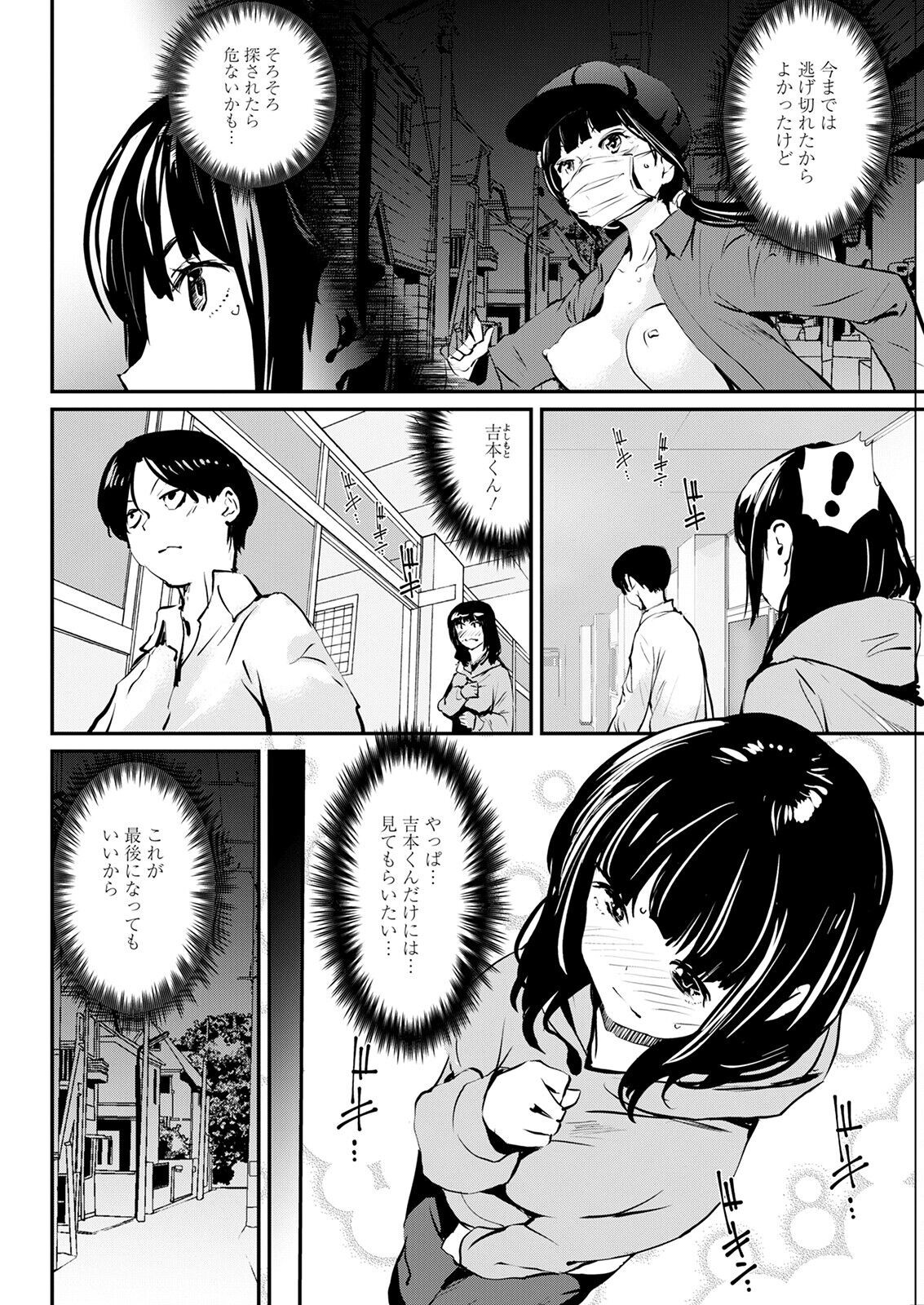 Page 316