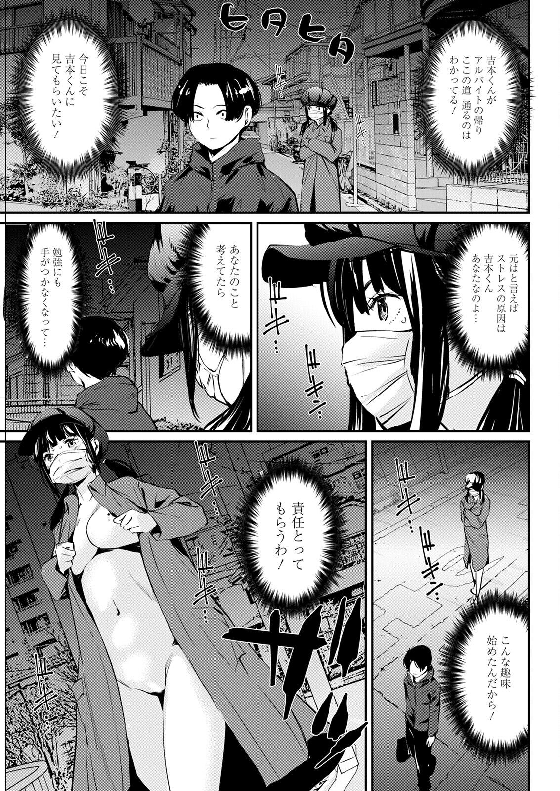 Page 317