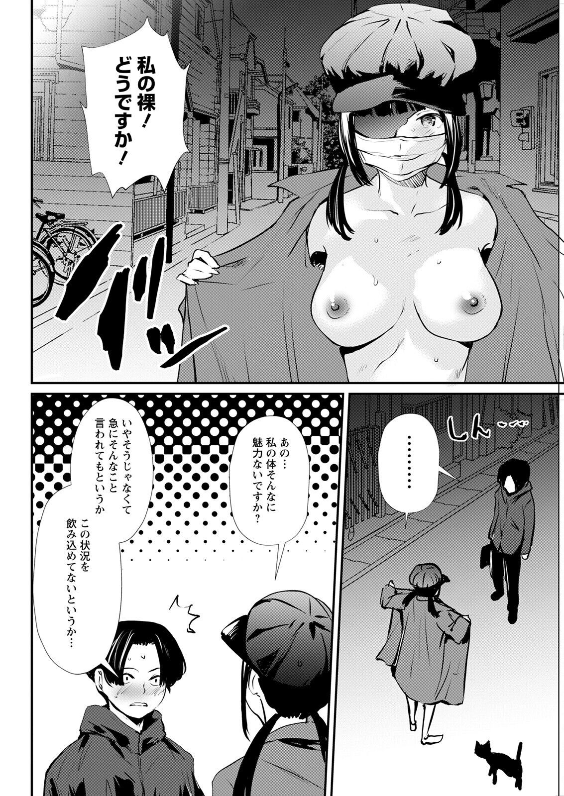 Page 320