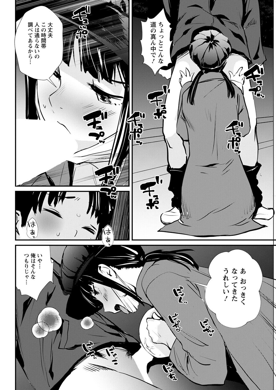Page 322