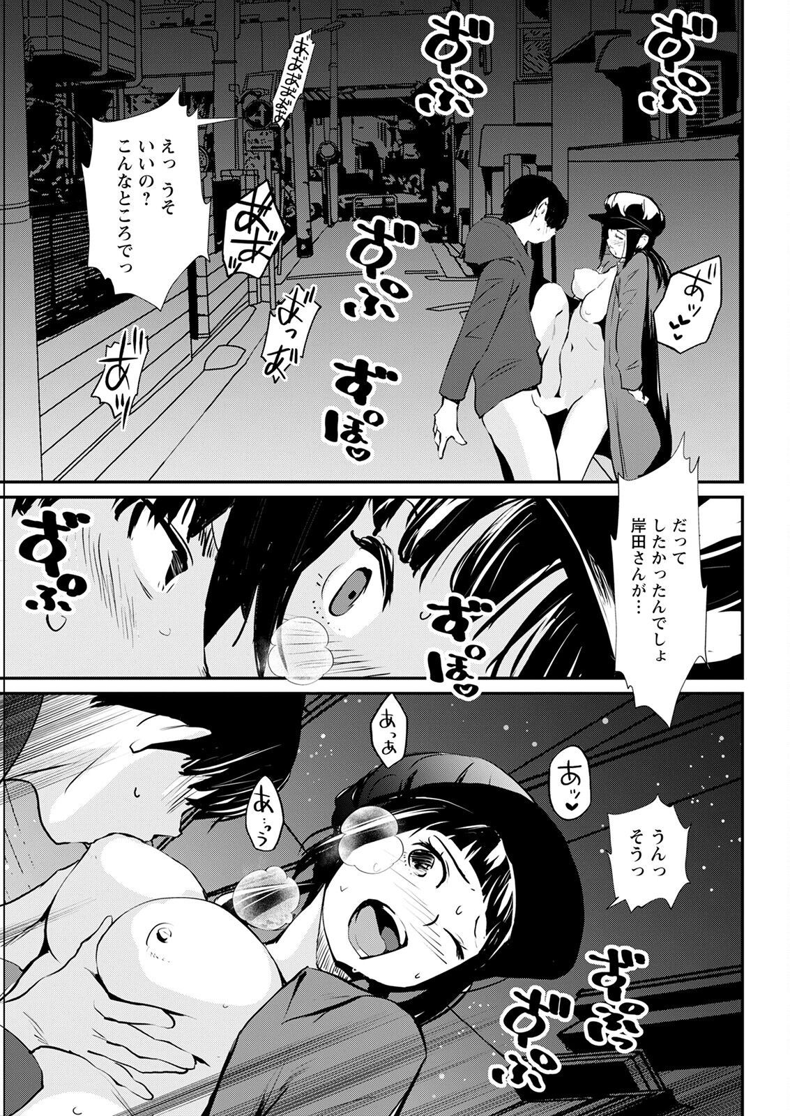 Page 325