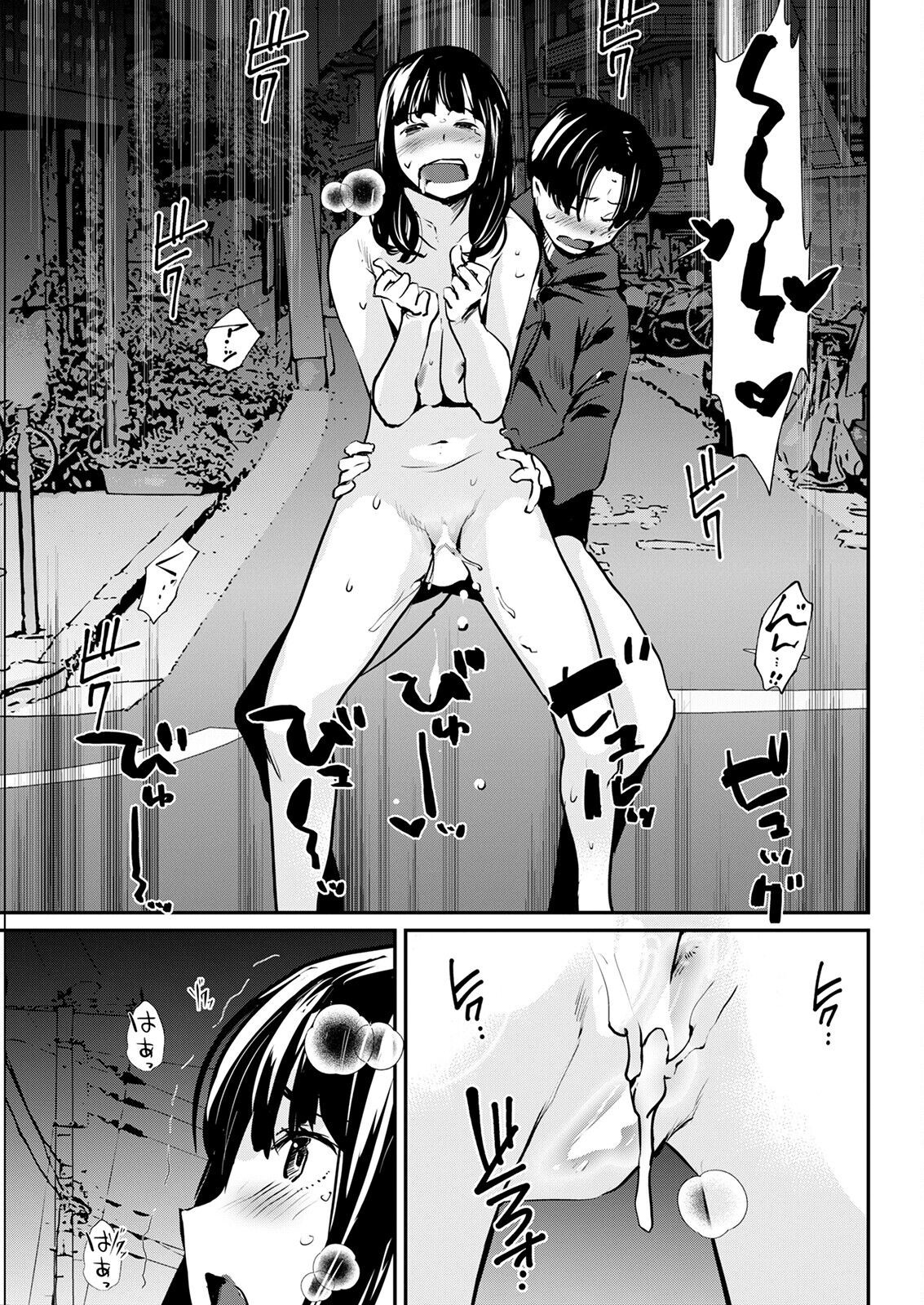 Page 329