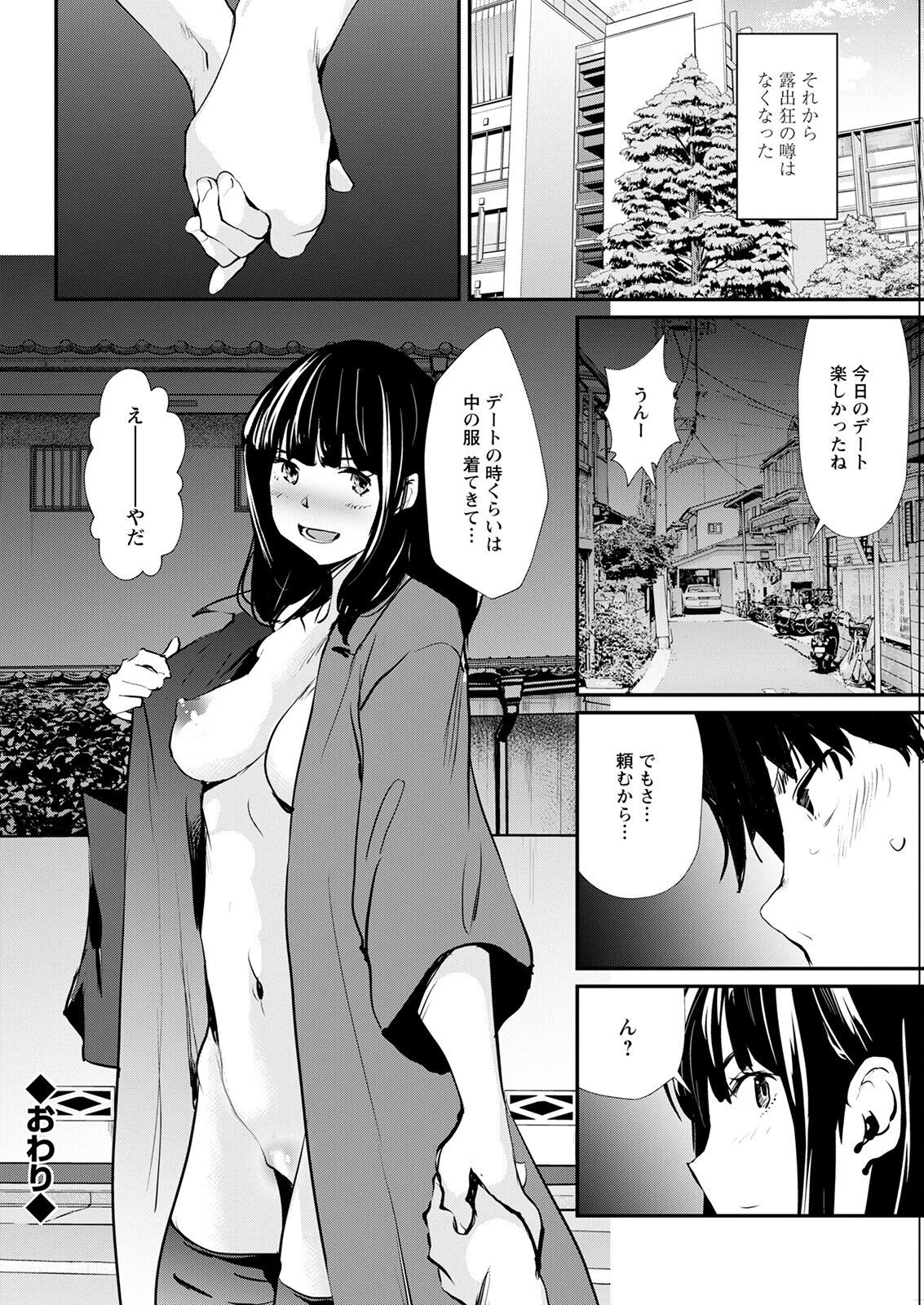 Page 330