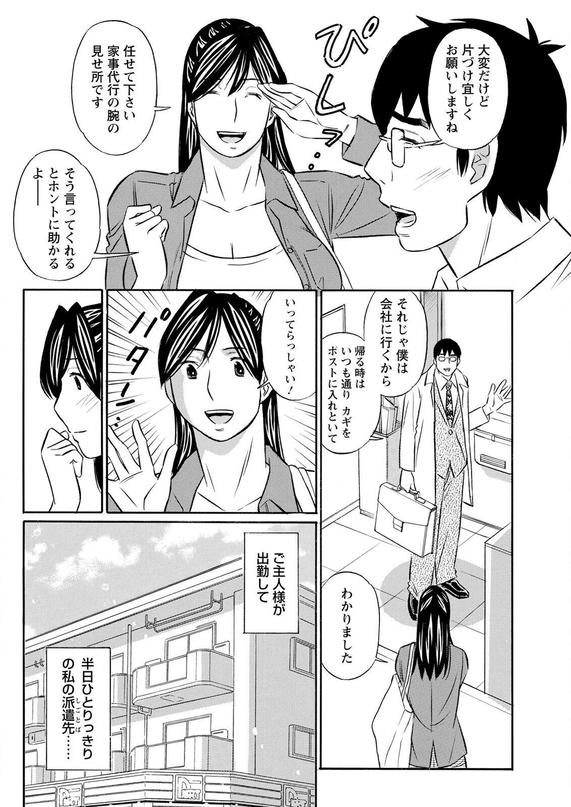 Page 334