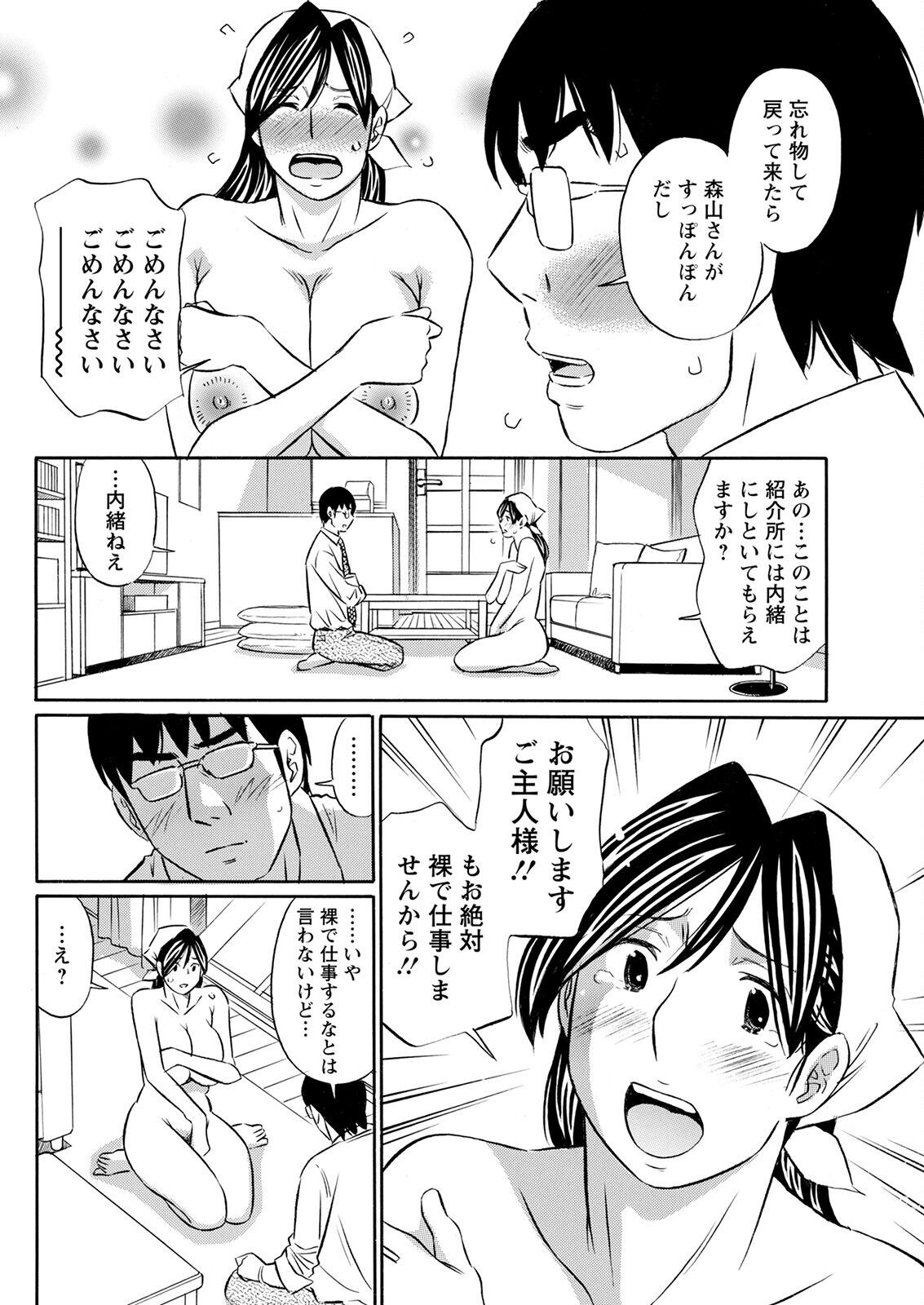 Page 338