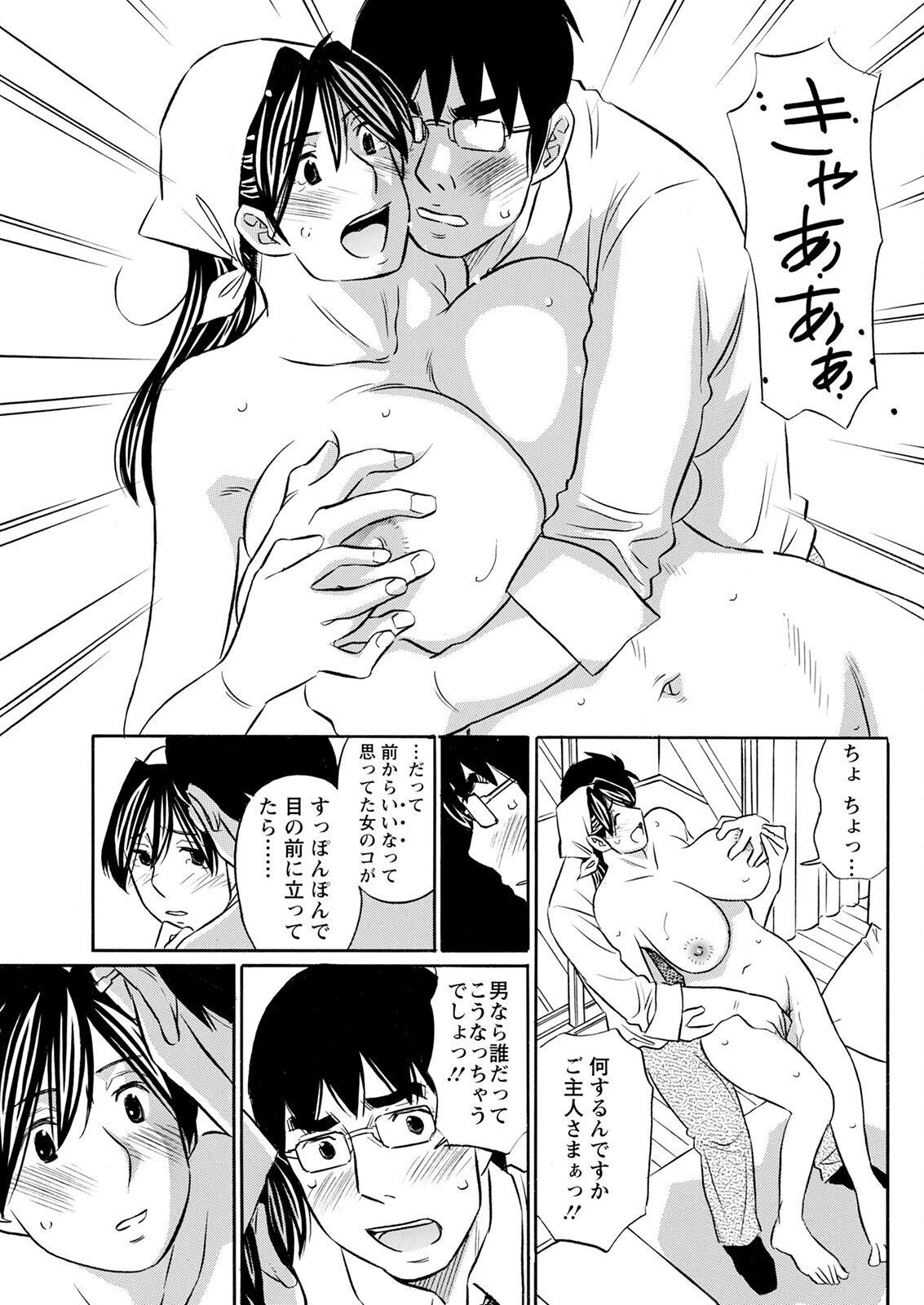 Page 339