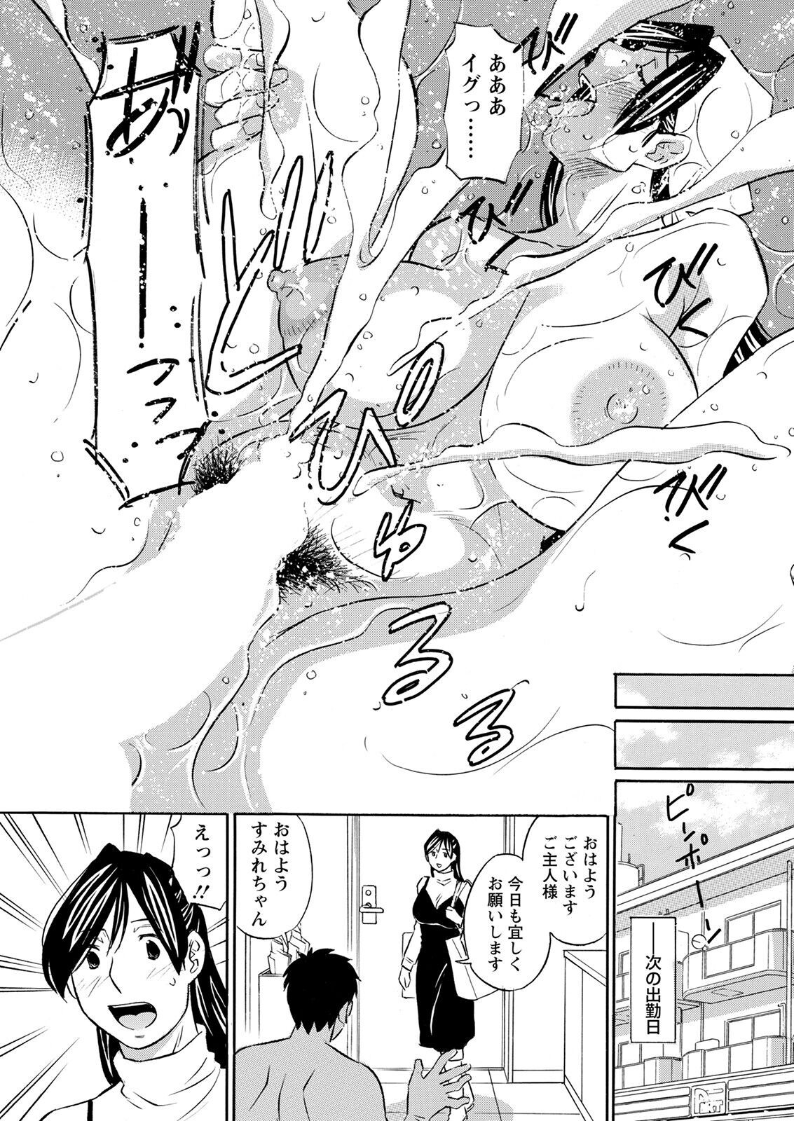 Page 347