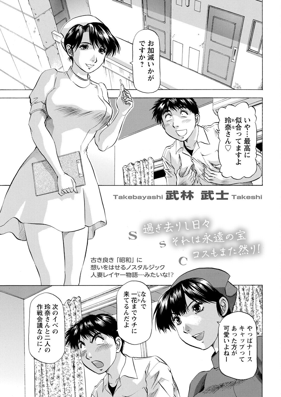 Page 349