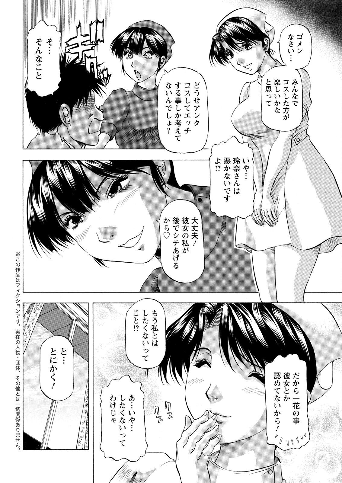 Page 350
