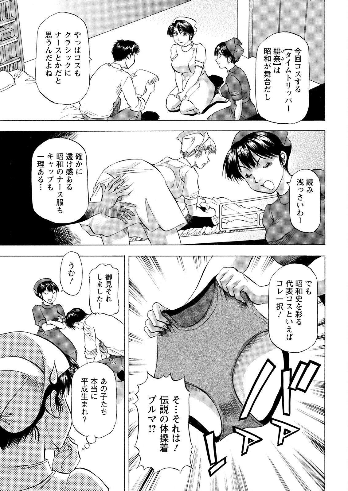 Page 351