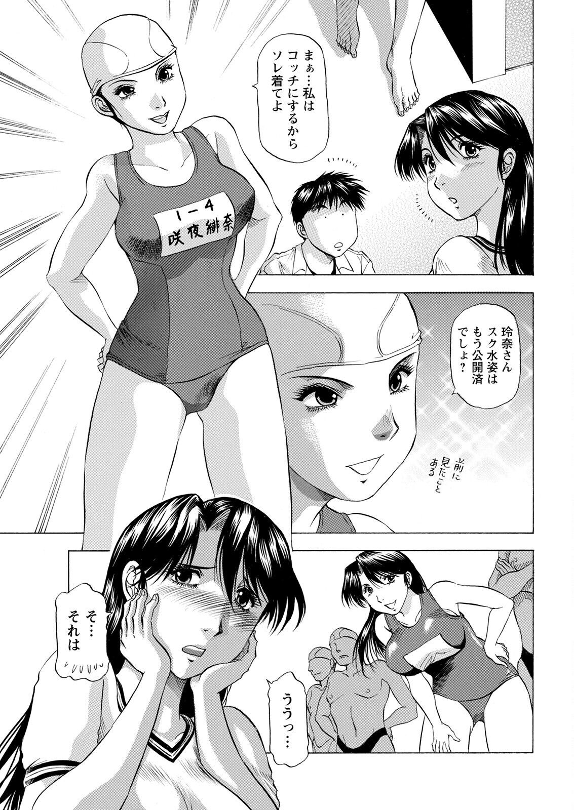Page 353