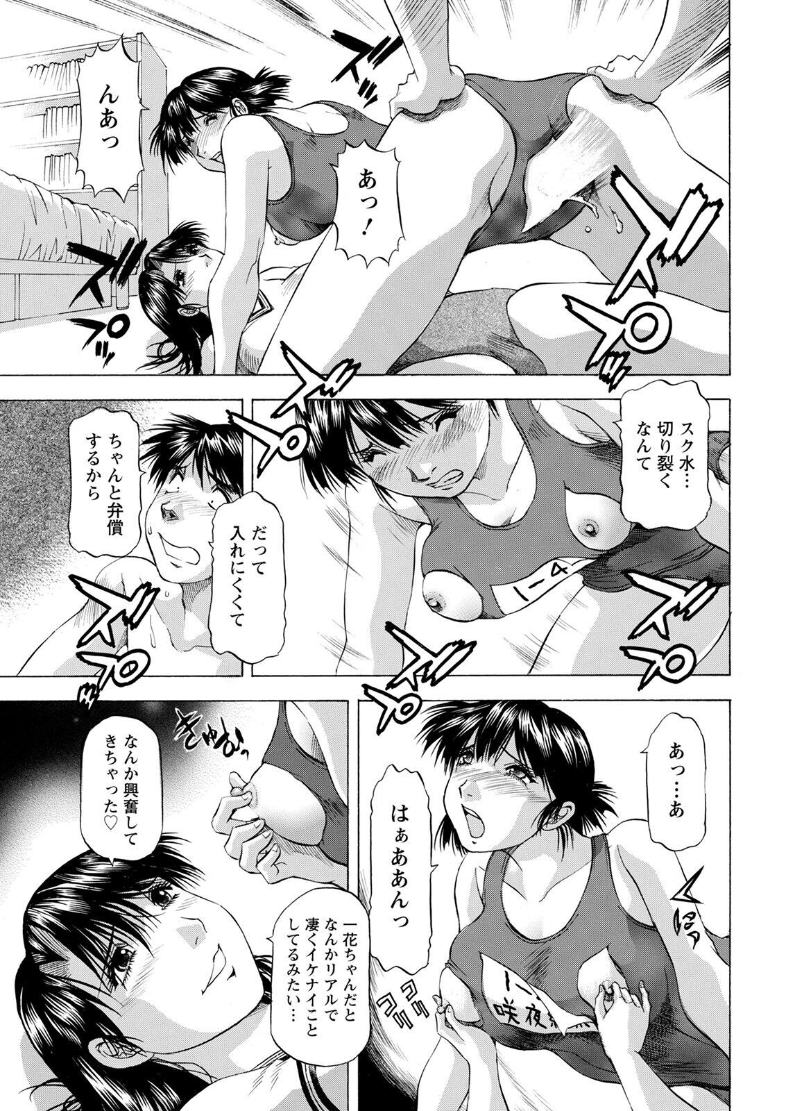 Page 357