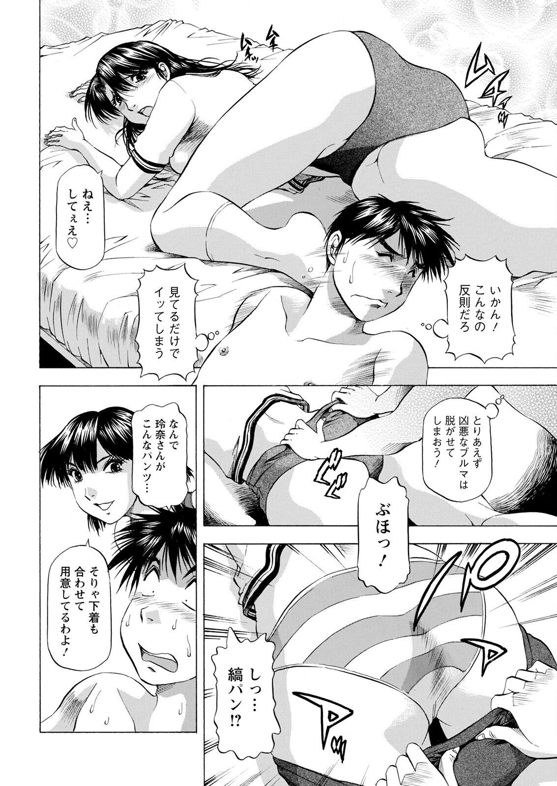 Page 360