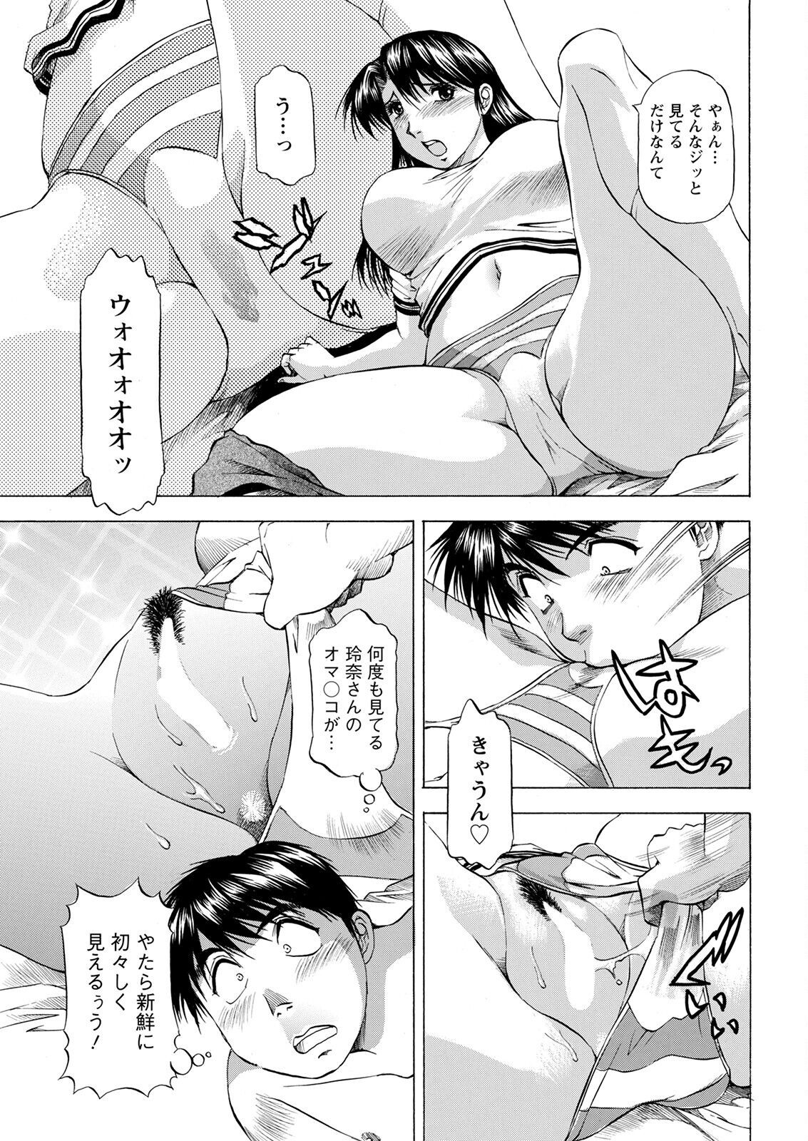 Page 361