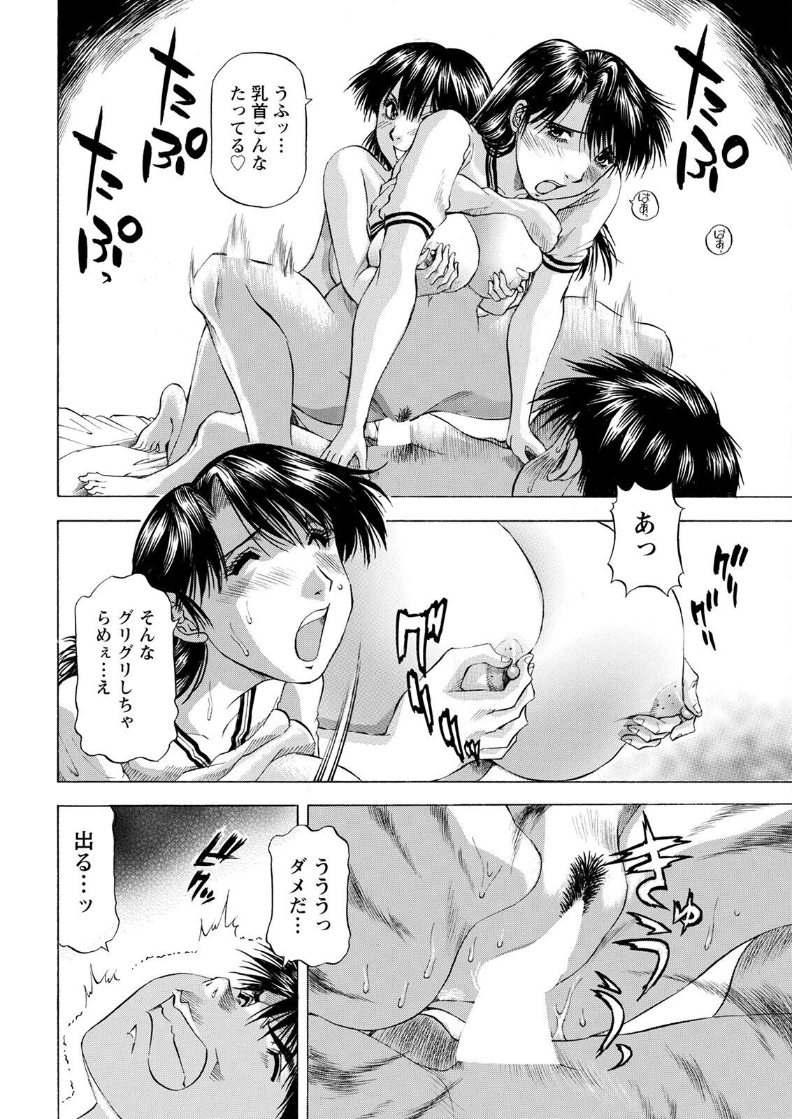 Page 364
