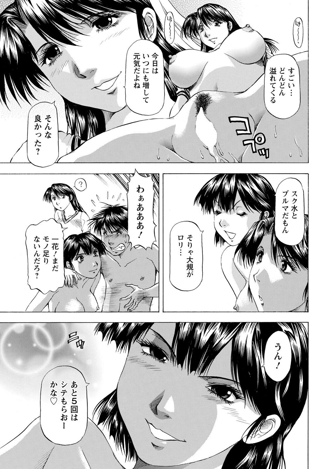 Page 367