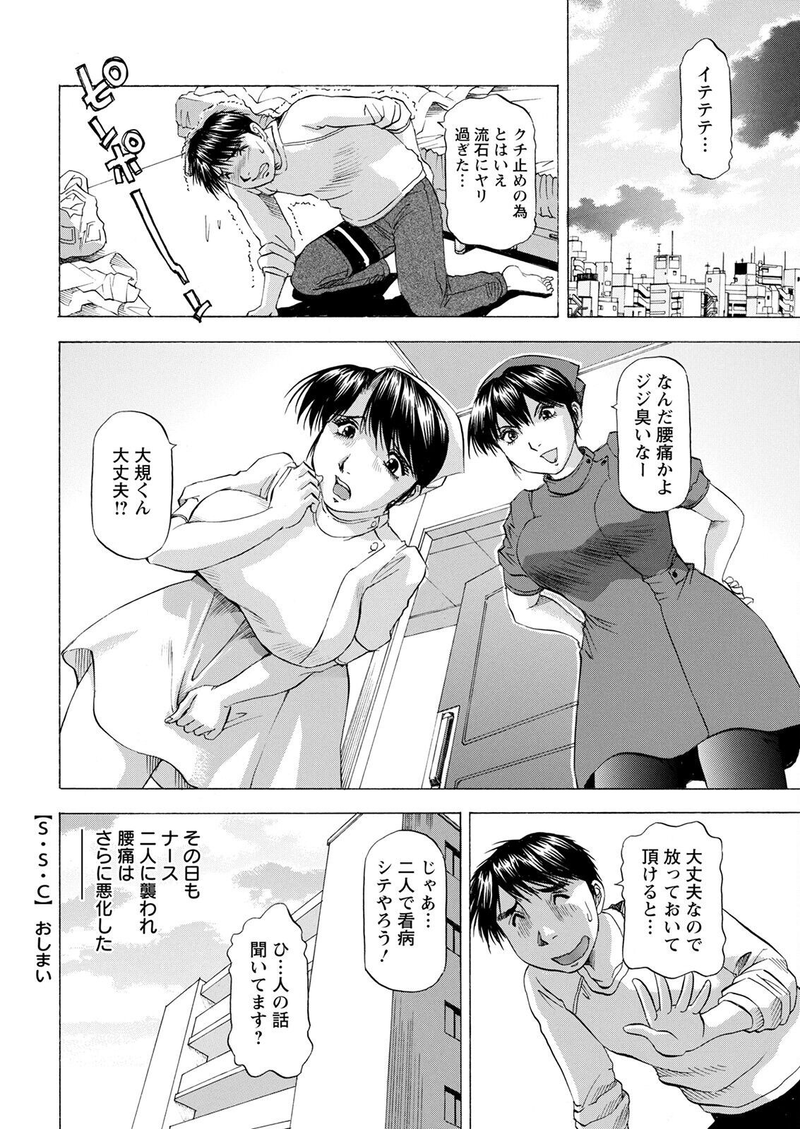Page 368
