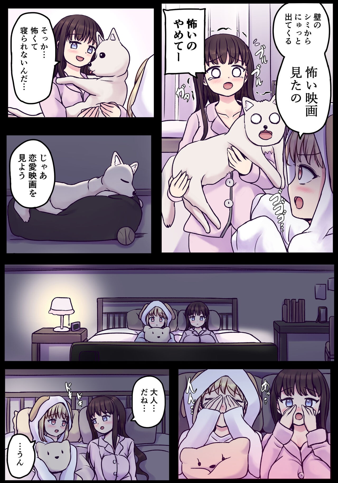 Page 34