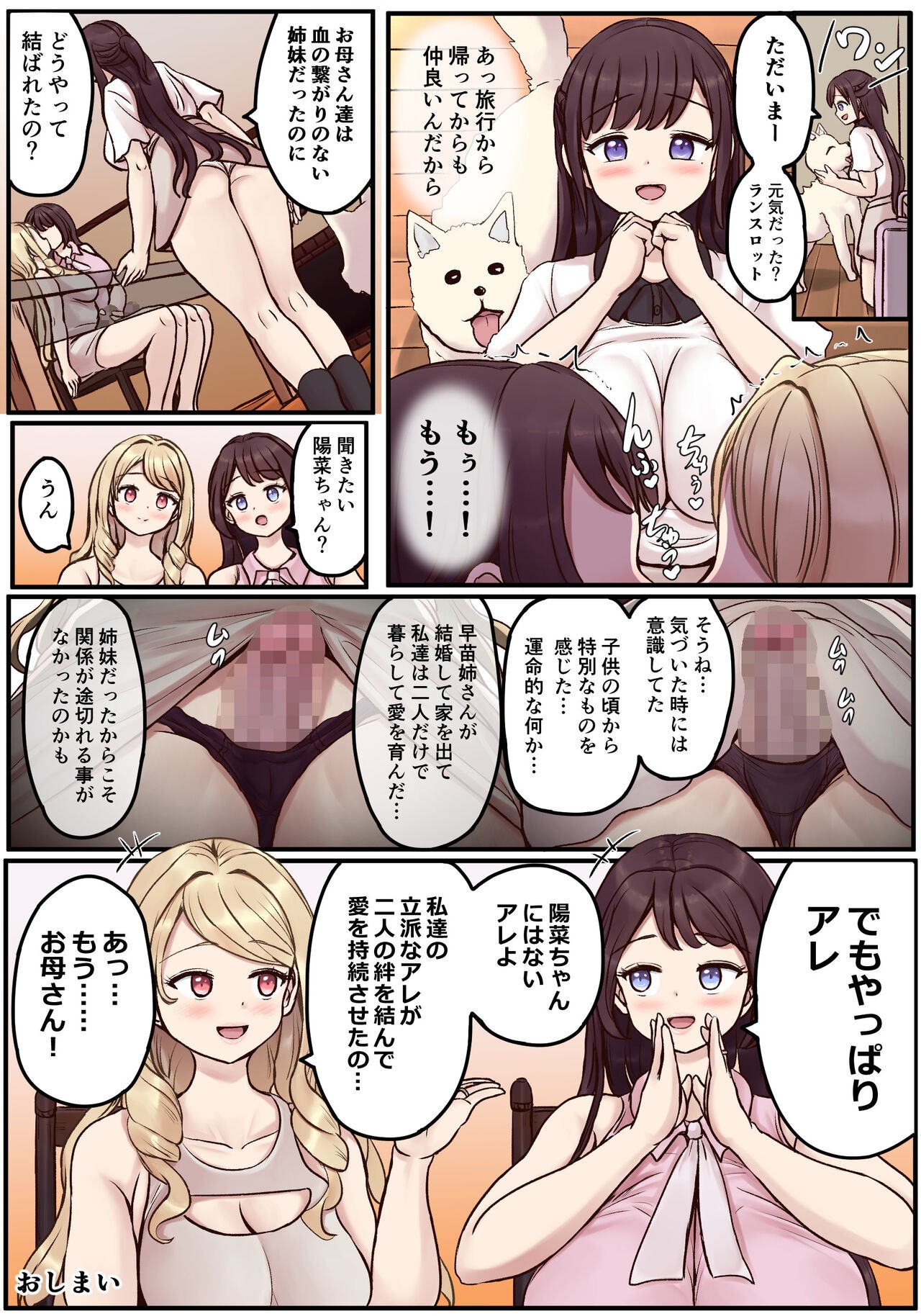Page 56