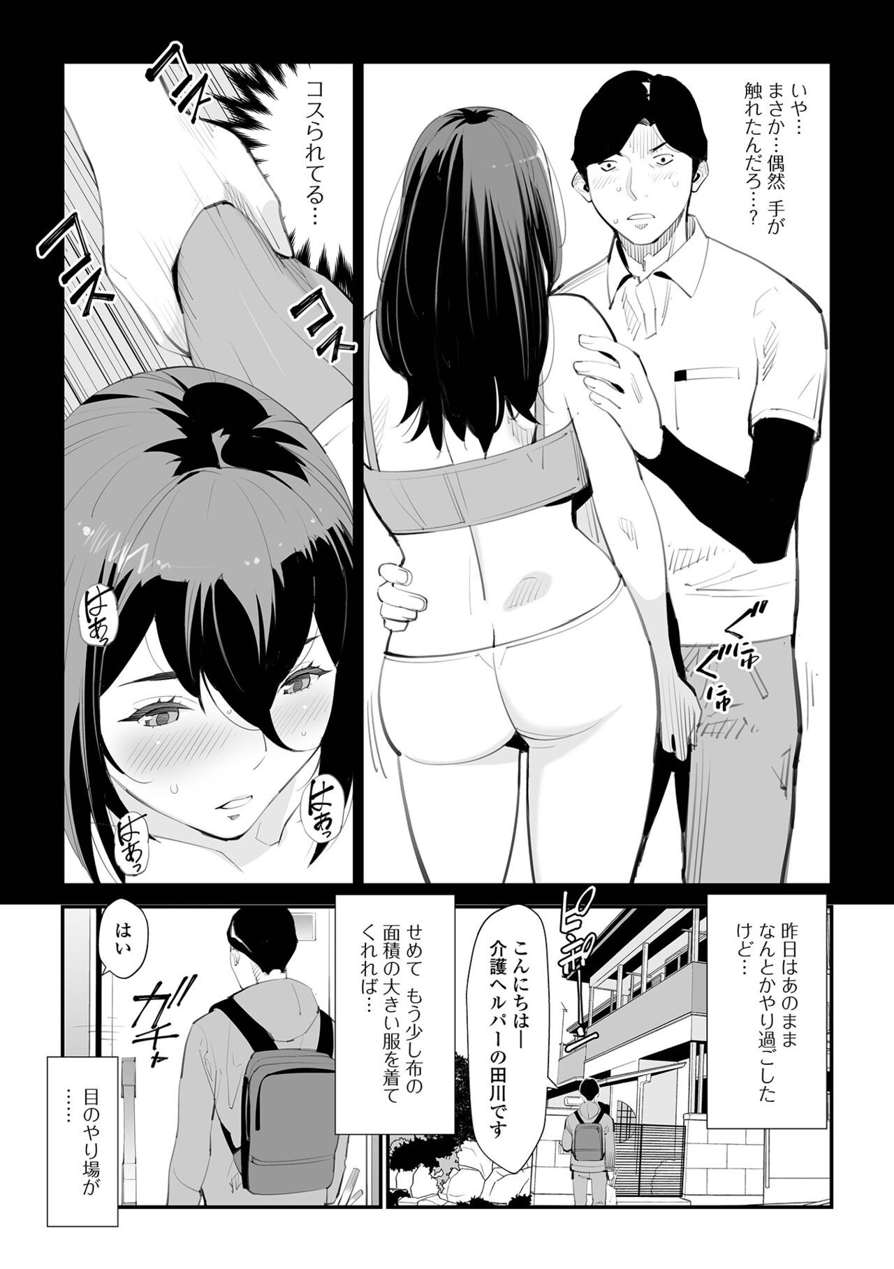 Page 43