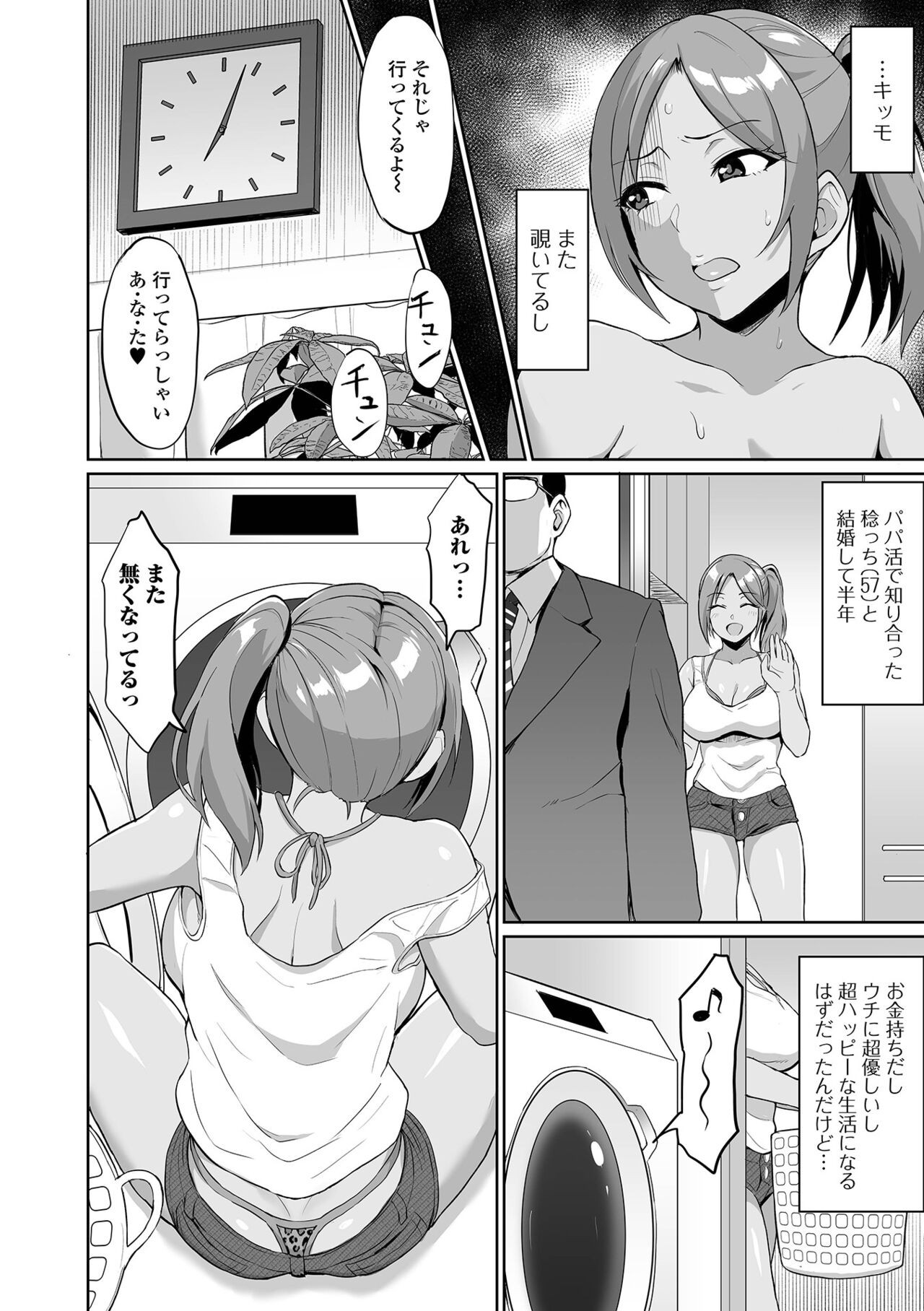 Page 58