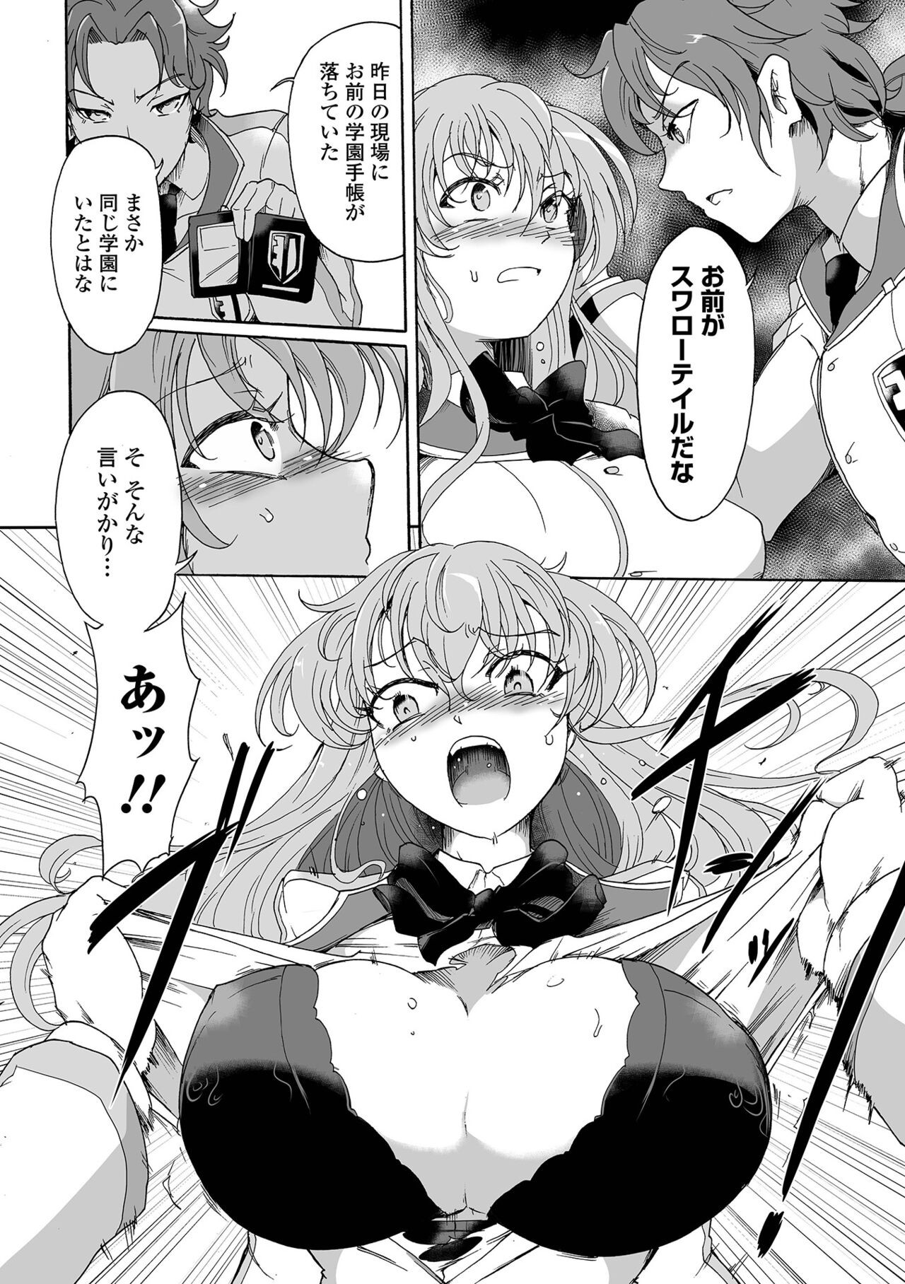 Page 60