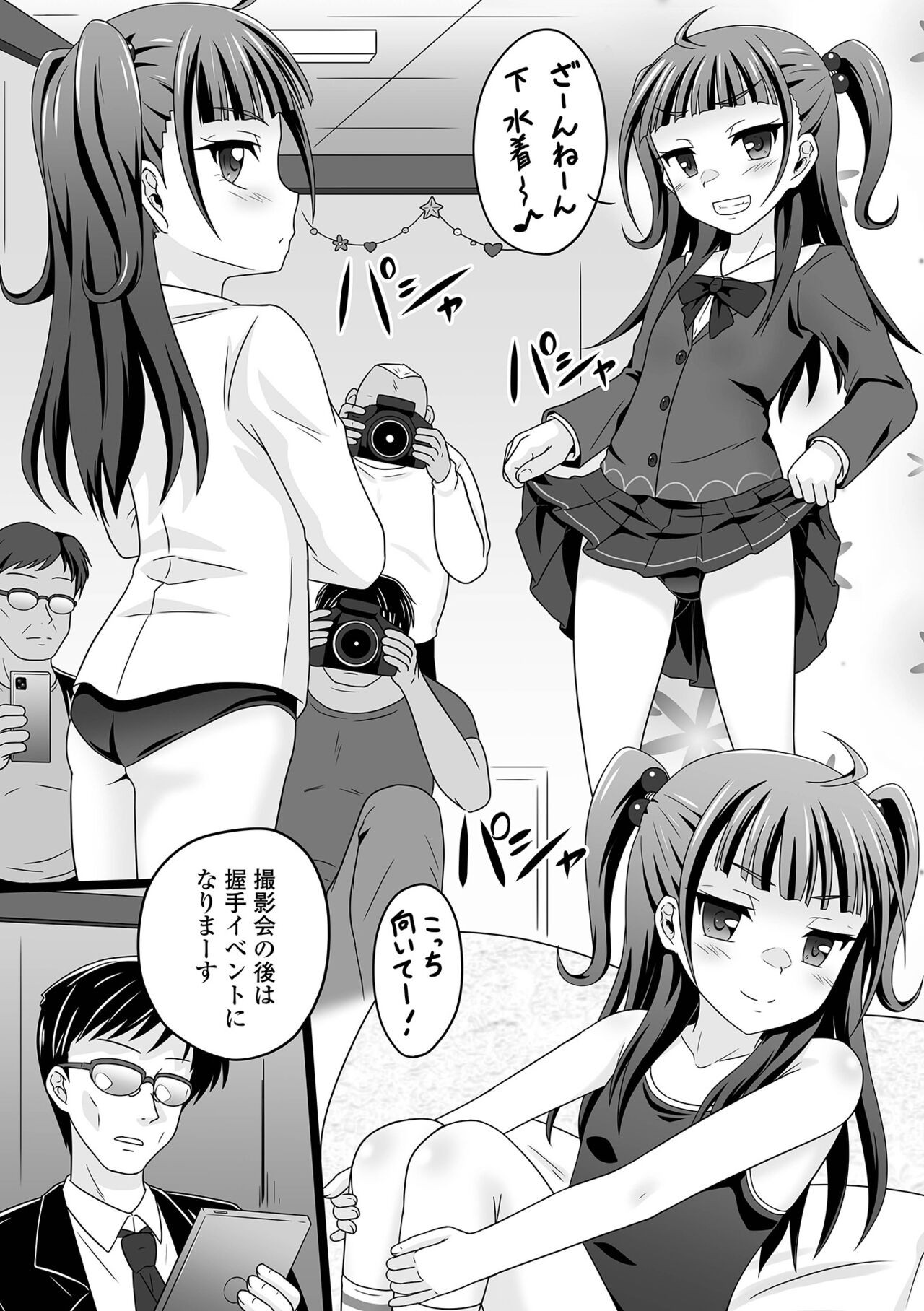 Page 80