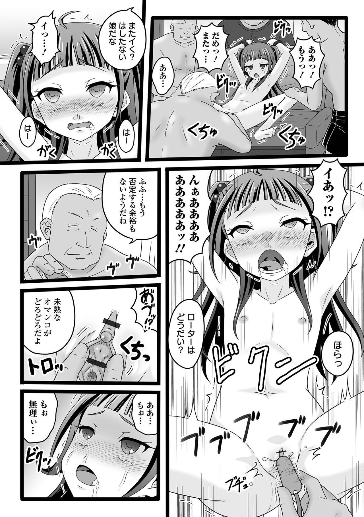 Page 91