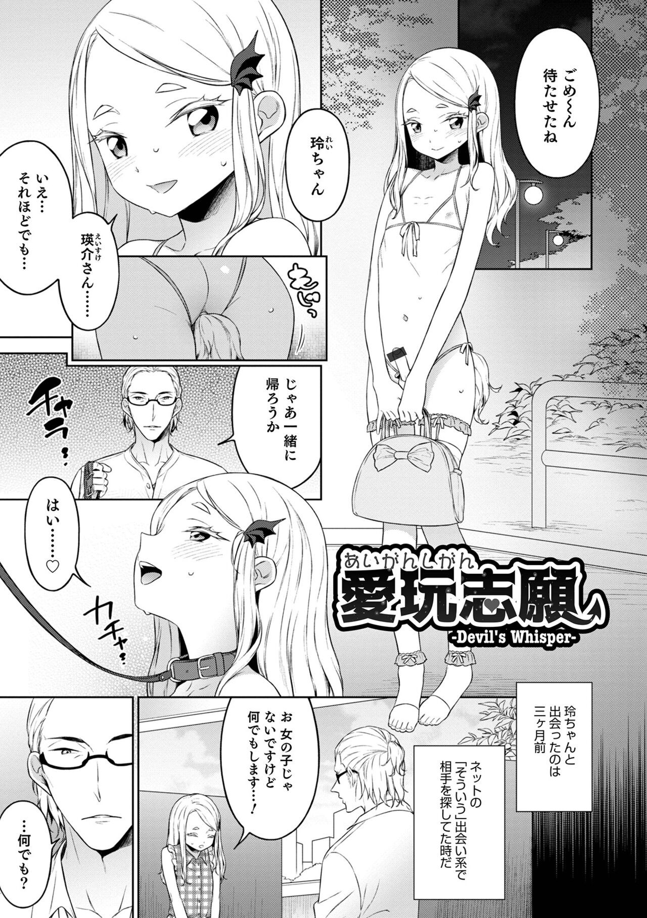 Page 107