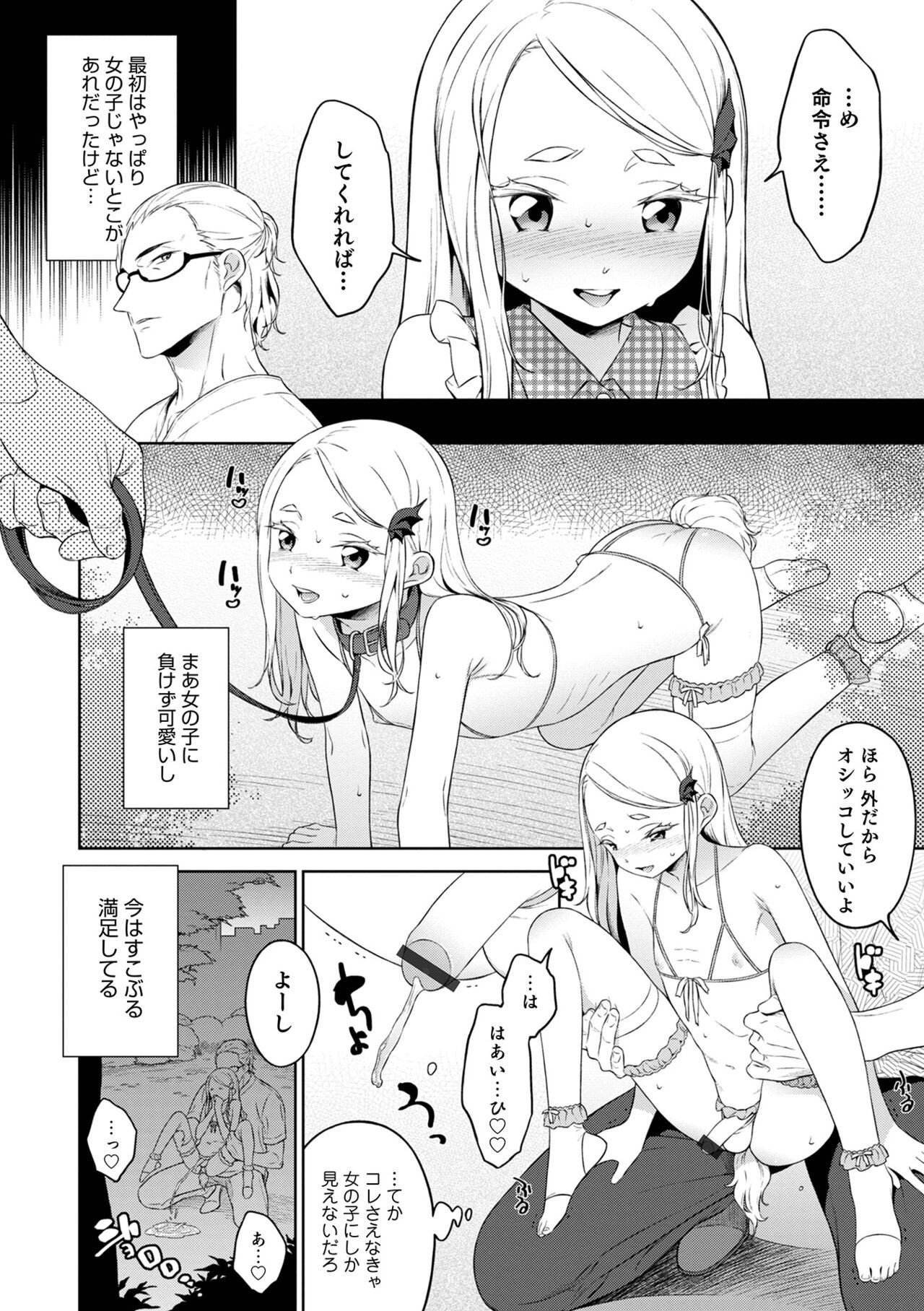 Page 108