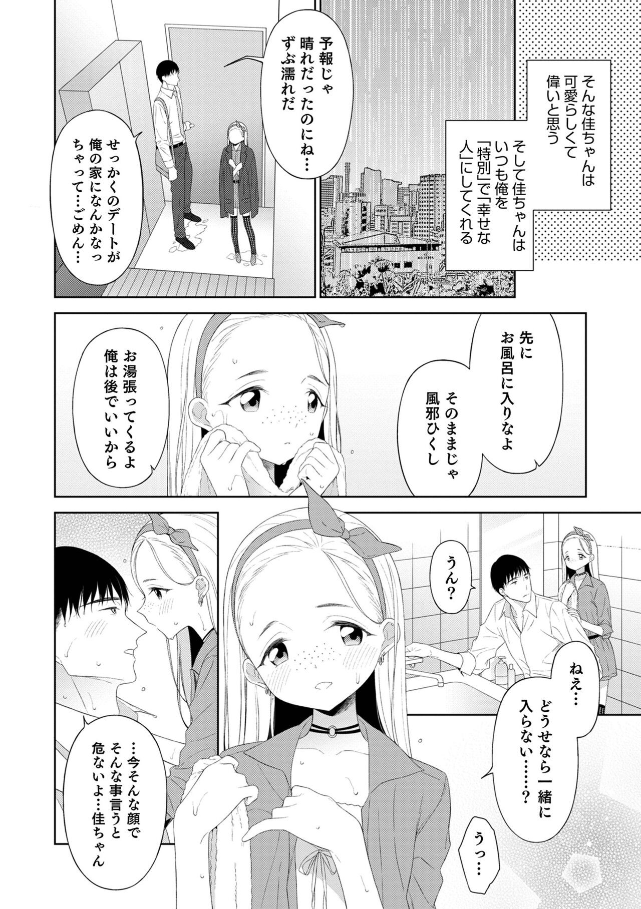 Page 116