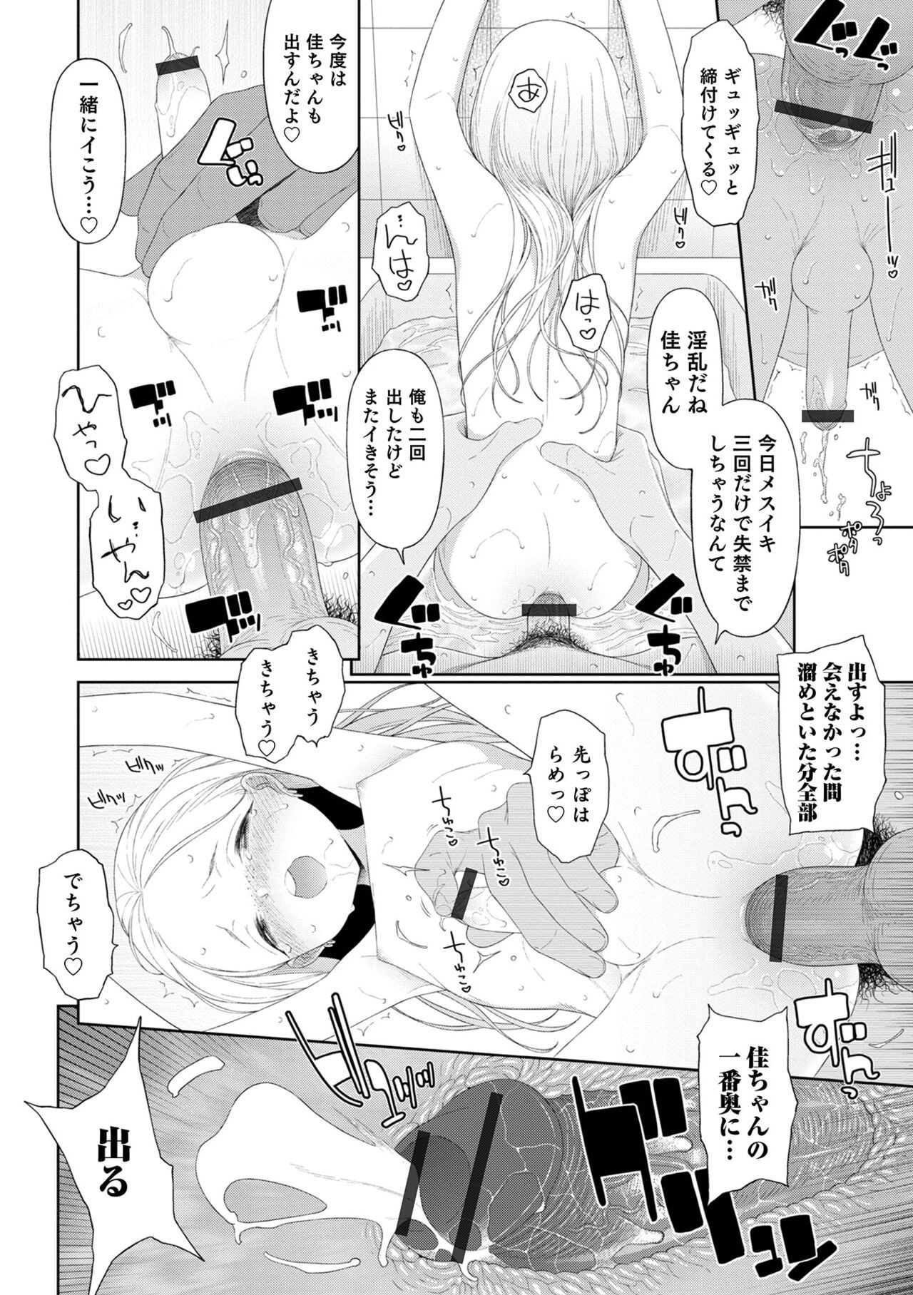 Page 132