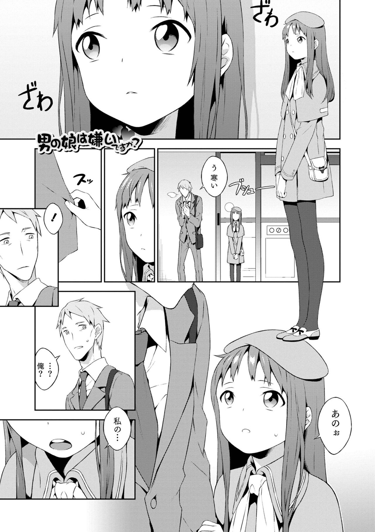 Page 167