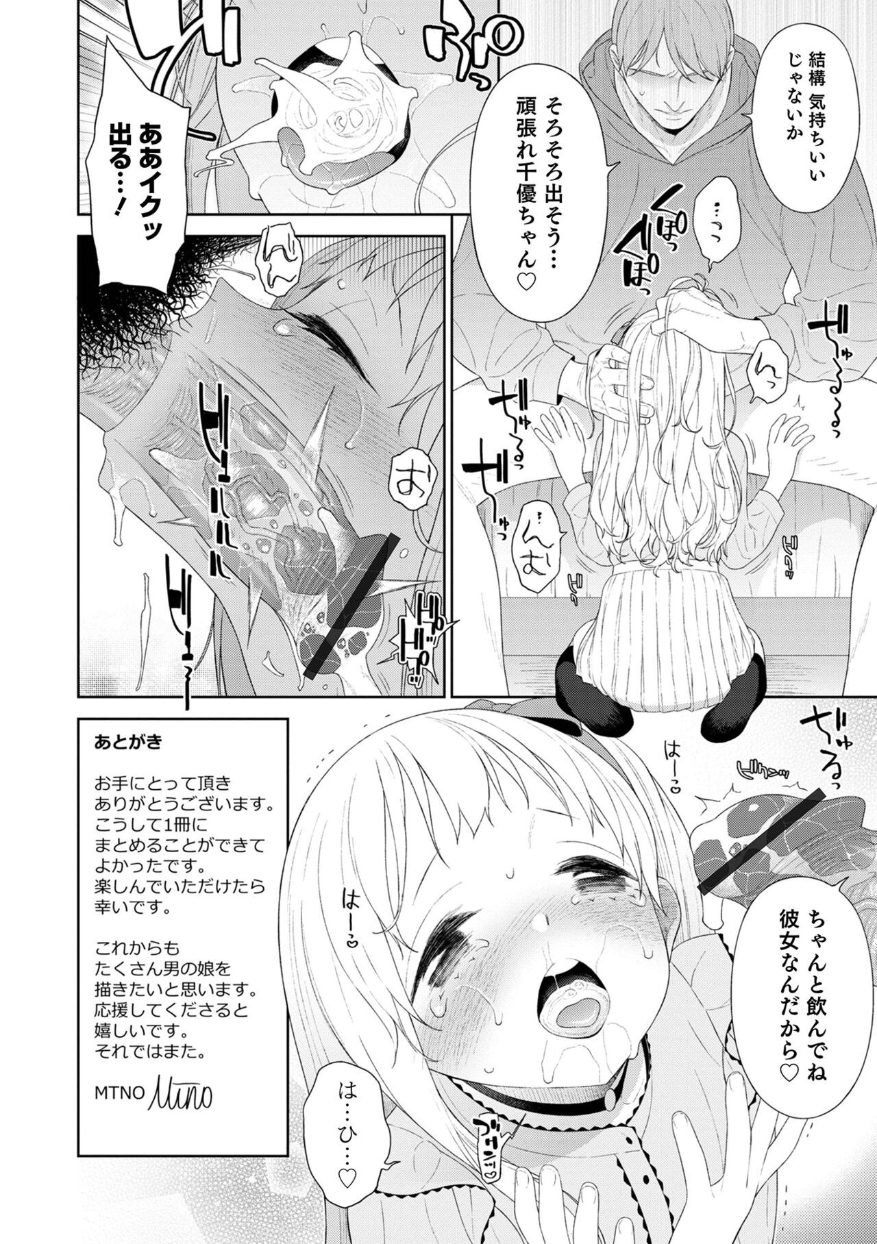 Page 188
