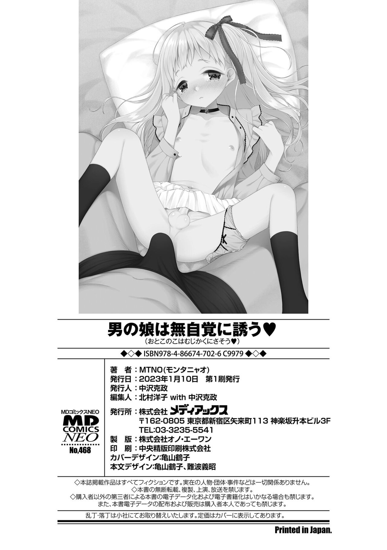 Page 190