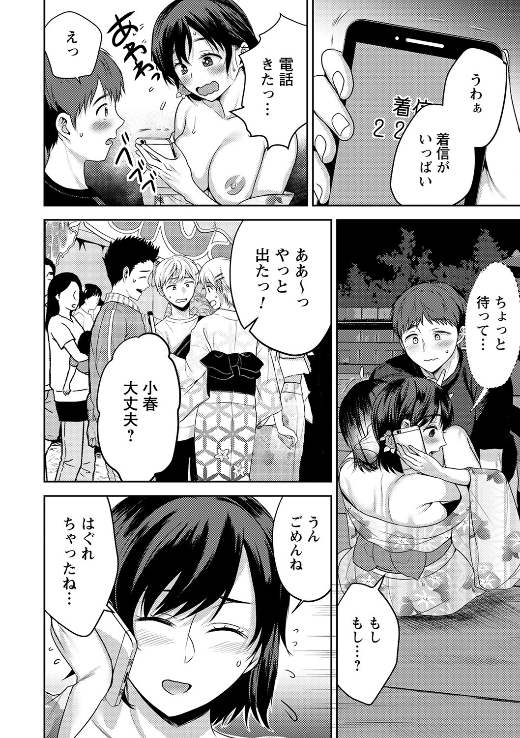 Page 35