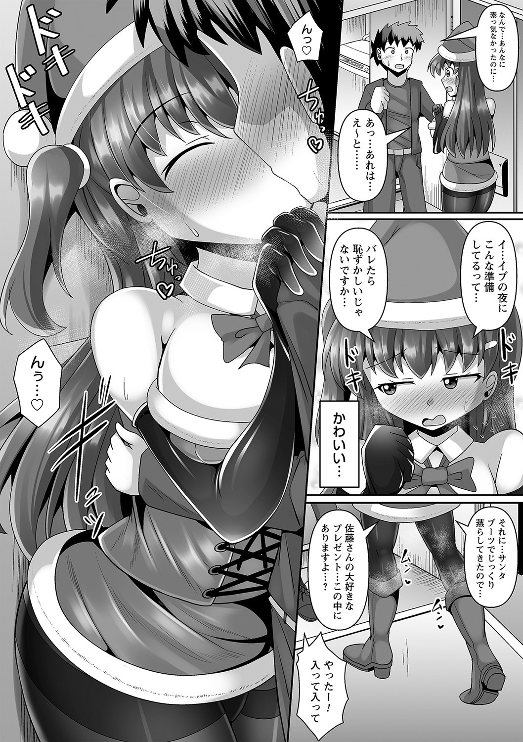 Page 51