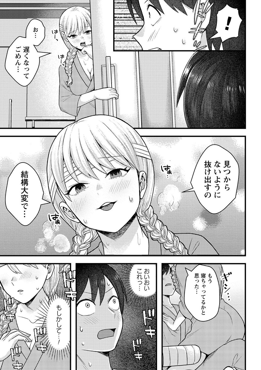 Page 82