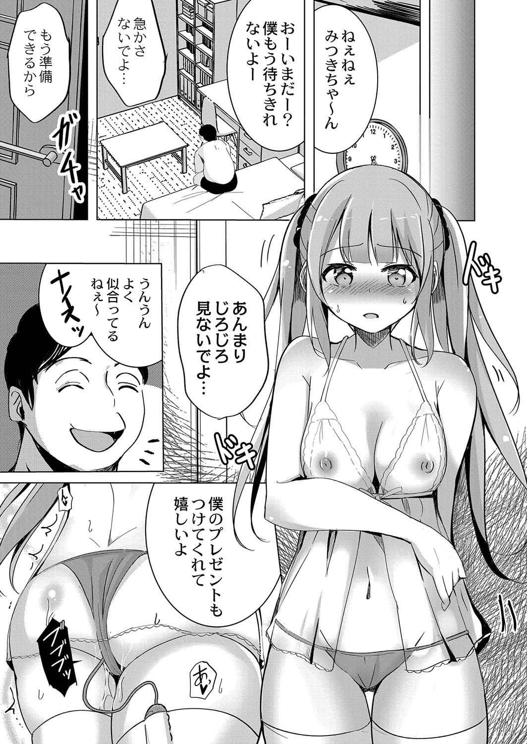 Page 104
