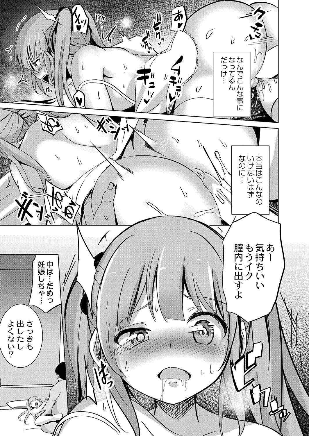 Page 116