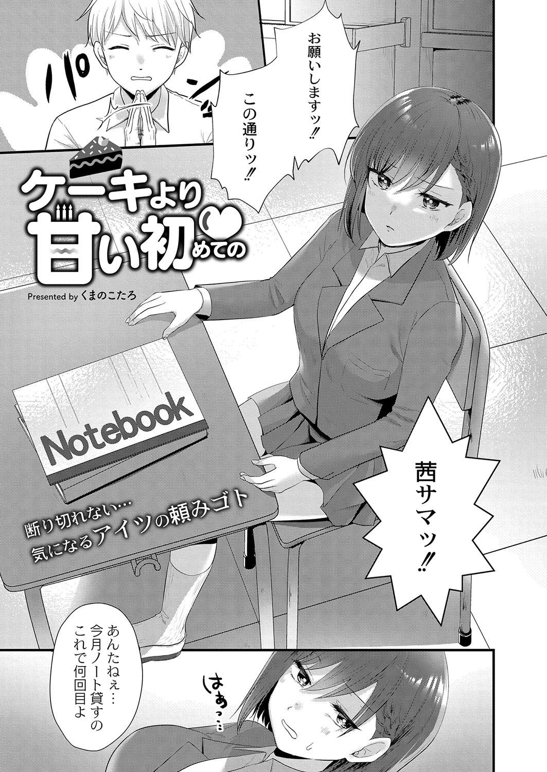 Page 124